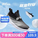 361°童鞋 儿童运动鞋一脚蹬25夏男女童轻弹透气免系带跑鞋 黑36