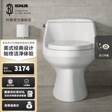 科勒（KOHLER） 圣拉菲尔连体坐便器抽水马桶五级旋风线下实体店款 305马桶+三件套