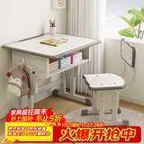 树浩儿童学习桌椅套装调节升降小学生家用课桌学校同款多功能写字书桌