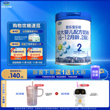 君乐宝(JUNLEBAO)乐铂配方奶粉2段(6-12个月较大婴儿适用)808克 