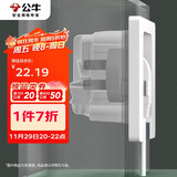 公牛（BULL）开关插座 嵌入式插座可调节空调冰箱隐藏插座GTBZ223白色五孔10A