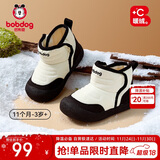 巴布豆宝宝学步鞋婴儿鞋男女宝加绒雪地靴宝宝棉靴童鞋 熊猫黑白 19 