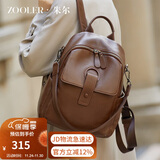 朱尔头层牛皮双肩包女时尚复古背包女2025新款大容量旅行包学生书包女