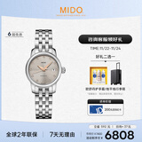 美度（MIDO）瑞士手表 贝伦赛丽系列 迷你小表盘 时尚优雅 机械钢带女表
