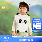 巴拉巴拉童装儿童马甲男童宝宝纯棉毛衫2025秋装新款针织背心内搭萌趣上衣