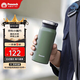 孔雀（Peacock）保温杯 送男士直身杯便携不锈钢水杯学生杯子
