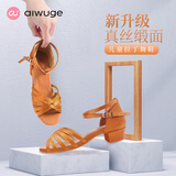 艾舞戈 少儿拉丁舞鞋女童成人中跟广场舞演出儿童跳舞鞋软底练功鞋 深肤色-平结款 38