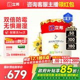 立邦乳胶漆京雅居墙漆乳胶漆油漆白漆防霉抗甲醛净味五合一18L/约25kg