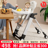 优乐博（ULOP）宝宝餐椅婴儿6个月以上儿童餐椅多功能0到6岁可坐可躺婴儿餐桌椅 婴儿餐车椅宝宝辅食椅-月光破晓