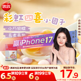 思念四喜小圆子1kg约125颗 果蔬汁入皮 无馅甜品小汤圆早餐