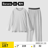 蕉内棉棉305H睡衣男士纯棉家居服情侣款长袖长裤圆领居家套装春秋季