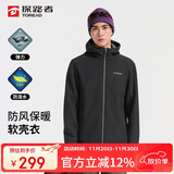 探路者（TOREAD）软壳服25秋冬男士保暖加绒软壳外套防风旅行夹克衫TAEECN91853