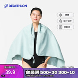 迪卡侬（DECATHLON）运动吸汗速干浴巾游泳毛巾健身便携泡温泉保暖L码4808565