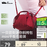 蕉下（beneunder）斜挎包女包单肩包新款小包包轻便实用礼物送女生