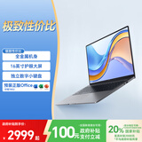 荣耀MagicBook X16 战斗版【国家补贴】英特尔酷睿i5标压 16+512G 16吋高清护眼屏 轻薄本笔记本电脑