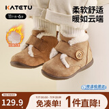 卡特兔儿童雪地靴冬季保暖宝宝童鞋加绒学步鞋男女宝宝室内外机能鞋XZ78
