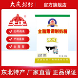 大庆【厂家直营】大庆全脂甜奶粉成人青少年学生中老年奶粉 375g/袋