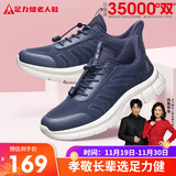 足力健老人鞋中老年春秋季健步轻便软底送爸爸休闲散步鞋2431369J 蓝-男款 39