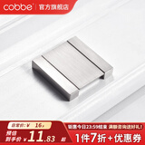 卡贝（cobbe）【隐形平拉手】抽屉拉手柜门暗拉手欧式隐形明装平装柜子衣柜五金 拉丝不锈钢LS26款-14孔距