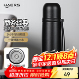 哈尔斯子弹头保温杯大容量316不锈钢水杯车载商务男女便携杯子款式可选 【316】黑色500ml