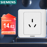西门子（SIEMENS）开关插座  16A三孔 空调插座 暗装面板 远景雅白色5UB02001CC1