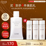 怡丽丝尔隐形防护乳35gSPF50+防晒霜隔离霜军训养肤防晒乳礼物