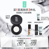 玫珂菲【成毅代言】轻烟蜜粉升级版持久柔焦蜜粉8.5g 生日礼物送女友