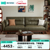 林氏家居橡木沙发客厅原木风真皮实木沙发实木风客厅直排可可系列LH122K3