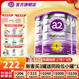 a2奶粉澳洲白金版(紫白金)1234段婴幼儿配方牛奶粉 新西兰原装进口 1段3罐【新客送400g小罐】 效期27年7-8月