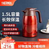 膳魔师（THERMOS） 保温壶家用大容量办公热水瓶暖壶2L男女不锈钢真空水壶 THS/THX THX-1500红色 1.5L