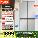 奥马（Homa）超薄冰箱366升风冷无霜一级能效双变频十字对开门双开门四门家用薄款电冰箱BCD-366WDK/B星际银