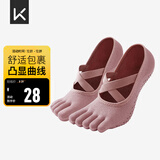 Keep瑜伽袜防滑分指女五指袜室内地板运动舞蹈袜 绑带粉【AB款随机发
