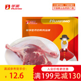 华英（HUAYING） 新鲜鸭肉卤煮食材 烧烤火锅烤肉食材 瘦肉型樱桃谷鸭 精切 鸭腿600g