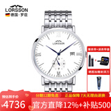 罗臣（LORSSON）德国表手表男士机械表 进口轻奢名表自动商务钢带腕表送老公礼物 Dawn系列 蓝针罗马钢带