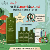 悦木之源（Origins）灵芝菌菇水400ml保湿爽肤水控油补水修护护肤品生日礼物送女友