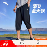 安踏运动裤男士夏季休闲针织七分裤薄款透气跑步短裤百搭男裤子