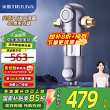 沁园（TRULIVA）家用前置过滤器 40微米精滤 可达到7T/H大通量 全屋总水管道过滤净水器 FMP308