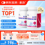 乐力钙高吸收青年成人钙片中老年补钙维生素D 60粒*2瓶