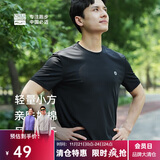 必迈（bmai）必迈跑步运动健身训练短袖春夏通勤慢跑T恤男透气防磨速干上衣男