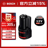 博世（BOSCH）12V专业锂电池 GBA 12V 3.0Ah