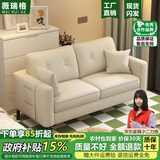 薇瑞格沙发小户型客厅2025新款双人沙发服装店出租房经济型两人皮艺沙发 升级皮质丨米白色定型海绵 70cm 单人位【送置物袋+抱枕】