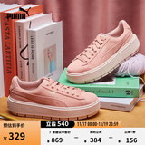 彪马（PUMA）复古增高厚底松糕鞋女子新款休闲鞋PLATFORM 365830 桃粉色-05 35.5