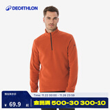 迪卡侬（DECATHLON）保暖户外抓绒衣外套男女运动宽松秋摇粒绒外套冲锋衣内胆 男款-半拉链-橙红色 XL
