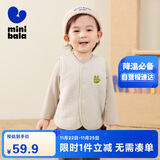 迷你巴拉【绒绒衣】冬新款男女童双面暖马甲宝宝保暖毛绒背心