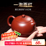 月壶茗清 宜兴紫砂壶西施纯手工茶壶原矿大红袍功夫茶具套装家用泡茶壶 小款 155ml