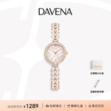Davena【明星同款】蒂玮娜美人鱼手表女款小表盘轻奢腕表生日礼物送女友