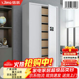 信京保密柜电子密码柜资料档案柜加厚铁皮文件柜  通体七板电子密码锁