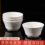 浩雅釉下彩景德镇陶瓷餐具陶瓷碗面碗汤碗家用盛世吉祥6英寸面碗4个装