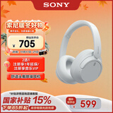 索尼（SONY）WH-CH720N 无线降噪立体声耳机 白色 双11 购物推荐