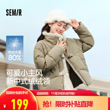 森马（Semir）森马羽绒服女新中式仿兔毛领短款保暖外套24冬新款109724113017